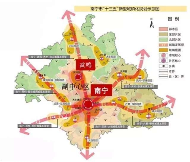 南宁市"十三五"新型城镇化规划示意图