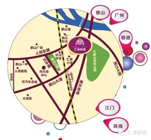 江门房产网 江门楼盘 鹤山市楼盘 汇源新都,位于鹤山大道与人民东路