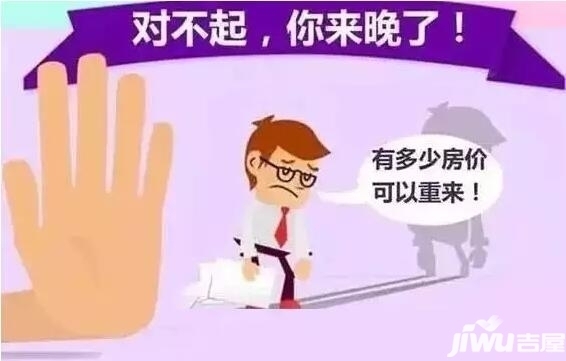 我要买房,我要买房子二手房