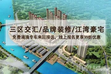 江海区怎么样人口_江门市江海区地图(2)