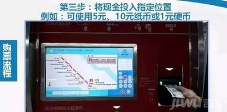福州地铁6号线*进展!附1号线运行时间表及买票流程图