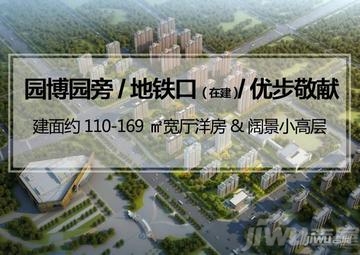 楼市资讯 金辉优步大道项目怎么样 金辉优步大道有预售证吗  正定新区