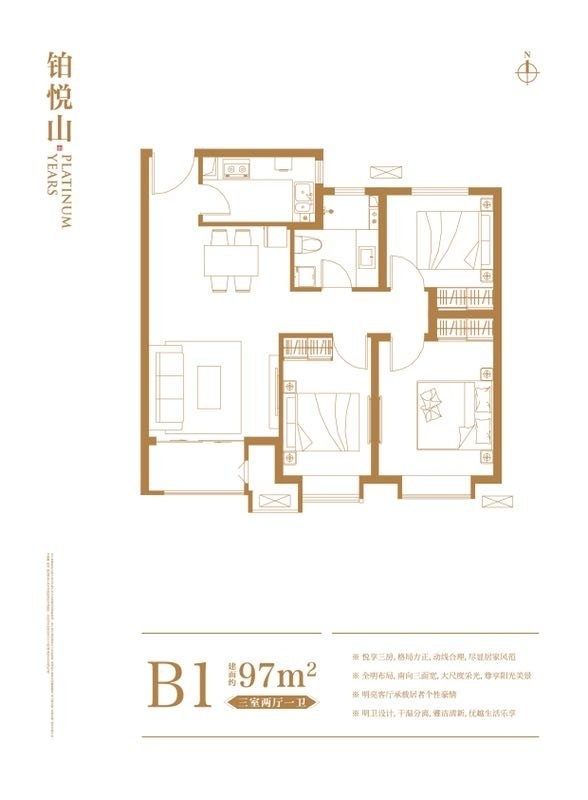 涿州铂悦山户型图|涿州铂悦山户型哪个好?