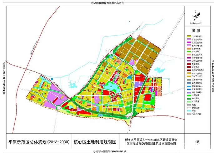 6月29日新乡平原示范区举行重大项目集中开工仪式