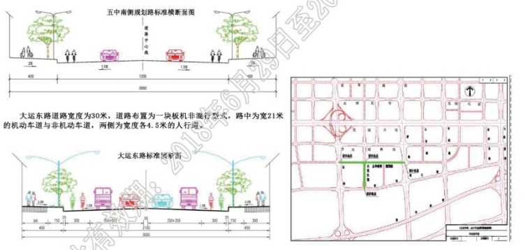 四,相交道路交叉方式 道路交叉口均采用平交方式