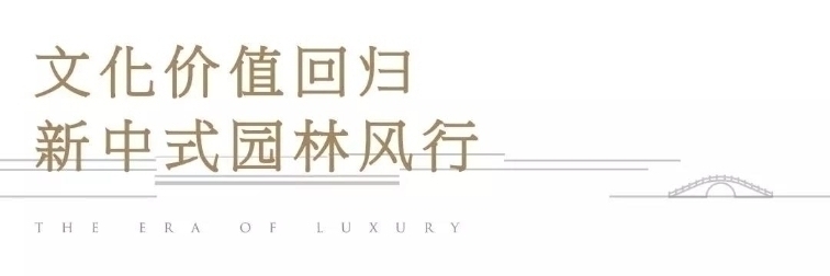 璞玥风华1.jpg 璞玥风华1.jpg