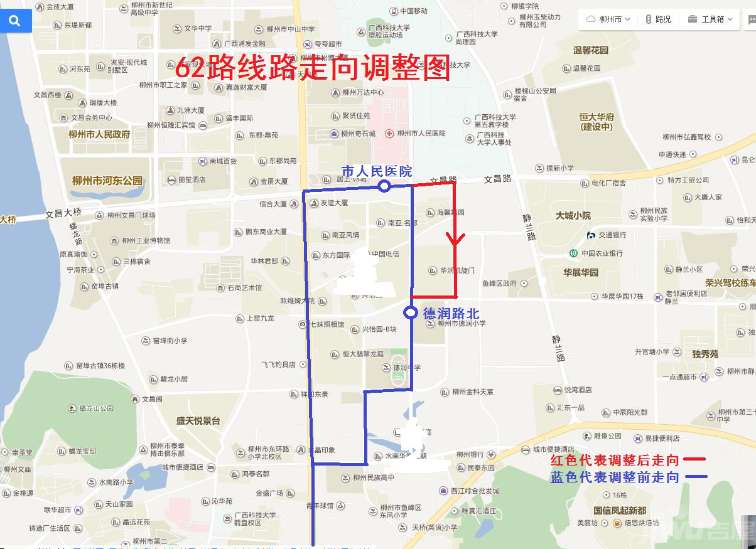 (1)线路走向 从南环公交站发车,经南环路