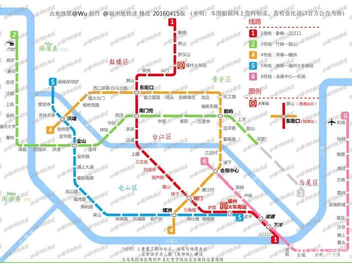 福州地铁5号线最新消息,福州地铁规划图2030