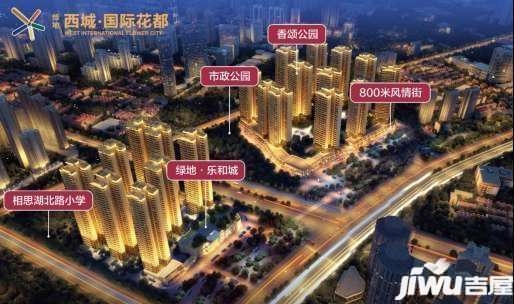 南宁哪里买房比较好?西乡塘哪个楼盘好?绿地西城国际花都好吗?