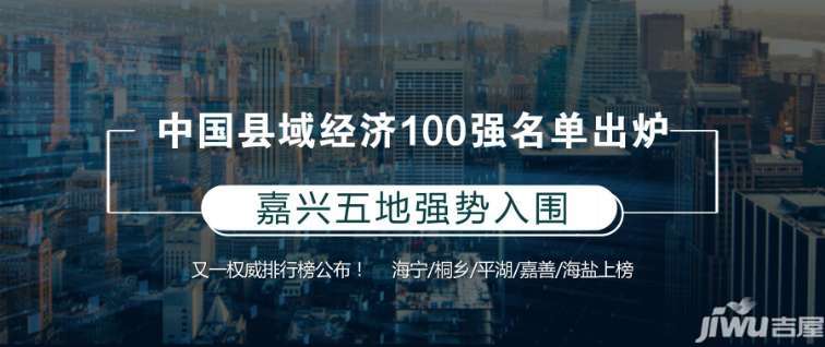2018全国经济百强县_县域经济100强成果发布:百强县人均GDP为10.6万元2018-07-02 16:...