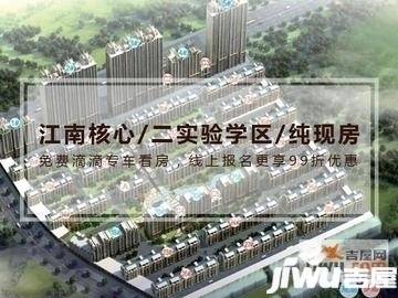 吉林省吉林市丰满区江南街道有多少人口