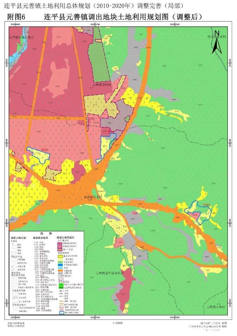 连平县元善镇土地总体规划修改方案已经出来了
