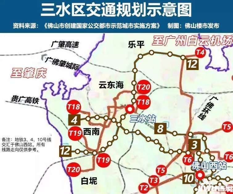 三水乐平2018年经济总量_佛山三水乐平站街女