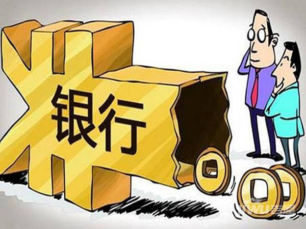 乌鲁木齐买房 什么是银行流水和收入证明 银行流水和收入证明对于贷款买