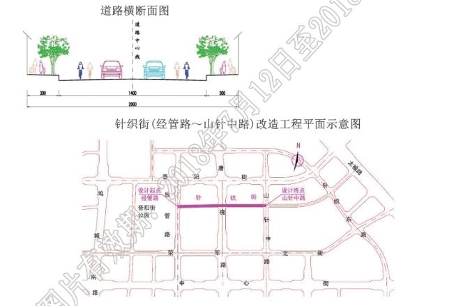 省城军民路等多条道路建设工程公示