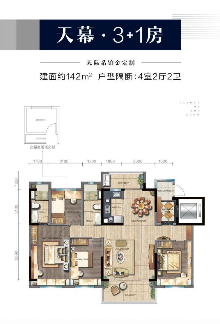 碧桂园滨江天际—全球视野下的国际岭豪范本|碧桂园滨江天际城市将