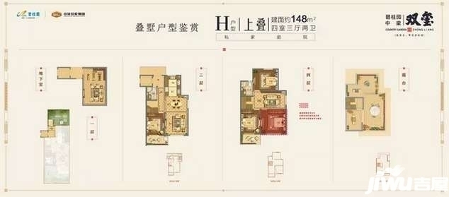 碧桂园中梁双玺地理位置繁昌碧桂园户型图