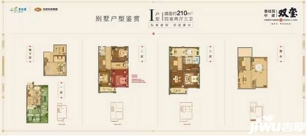 碧桂园中梁双玺地理位置 繁昌碧桂园户型图