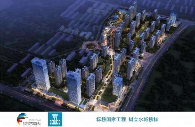 聊城楼市资讯 楼市新闻 畅博东关国际携手中建,筑就水城精品工程 不