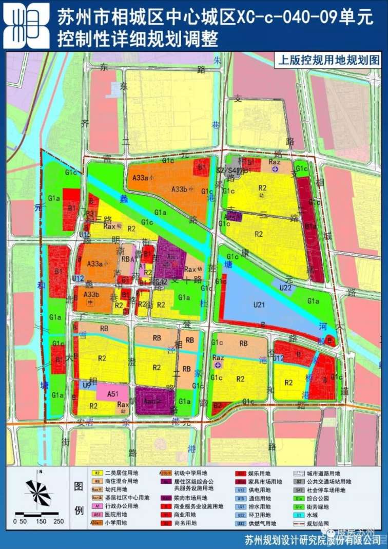 相城中心城区规划调整又有多项利好袭来