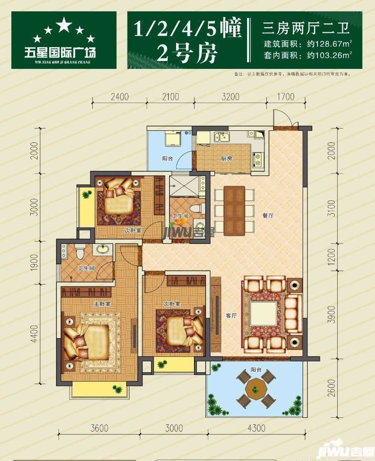 湛江麻章五星国际广场怎样?五星国际广场二期户型图