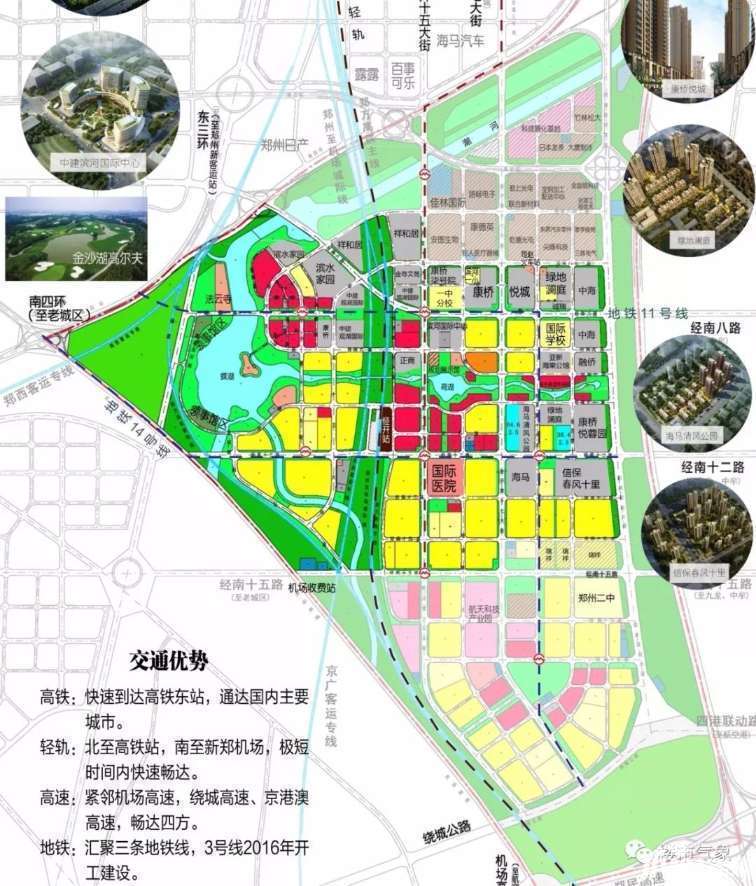 ▼ 滨河国际新城土地开发现状 (一)郑州市城市总体规划(2010-2020)