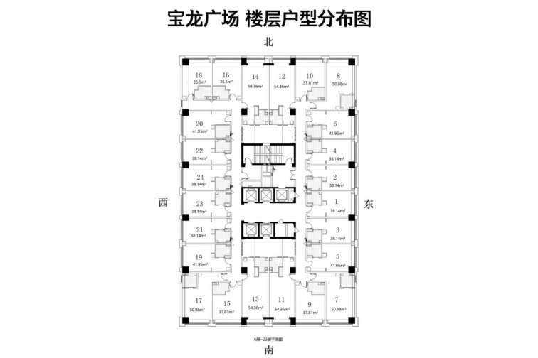 宝龙广场宝龙公寓