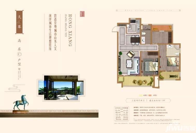 淮北濉溪融翔江山印高层户型图