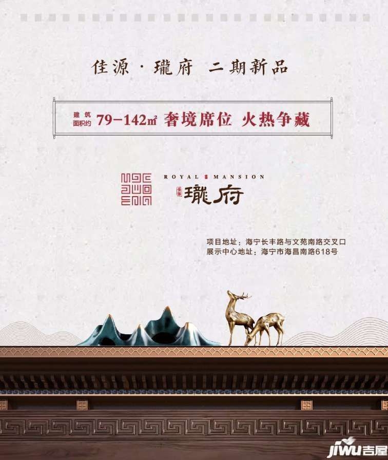 佳源珑府探寻珑府系二期新品持续销售的秘密