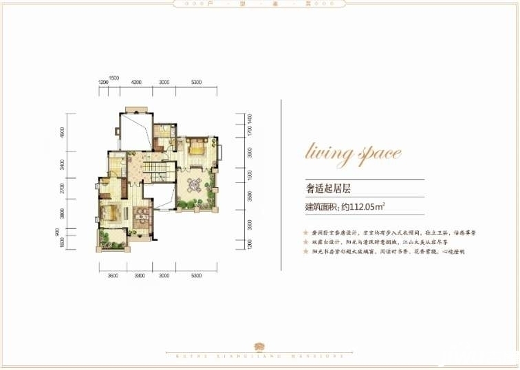 金奥湘江公馆在售户型 金奥湘江公馆户型图