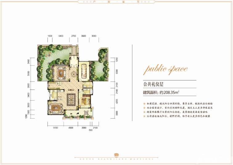 金奥湘江公馆在售户型 金奥湘江公馆户型图