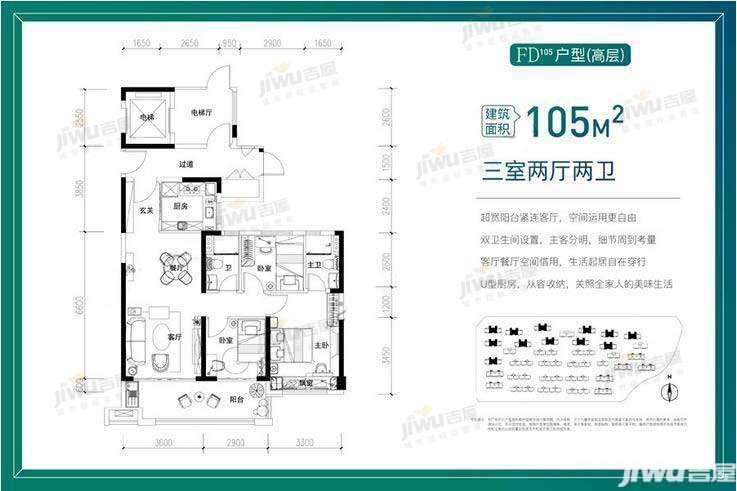 丰大宿州汴河小镇户型图fd105(高层)