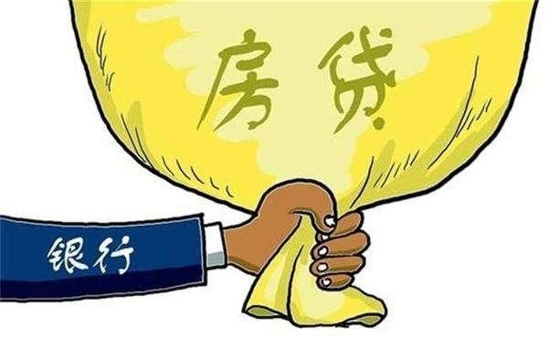北京,深圳个别银行网点房贷利率出现倒挂 福州一二手房价同步止涨