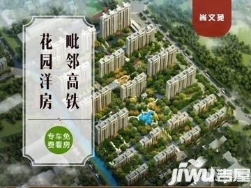 高邮尚文苑户型图赏析 ▼高邮尚文苑147㎡户型图 高邮街道售价待定