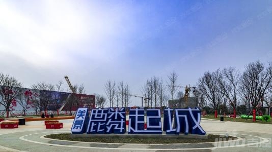 郑州楼市资讯 楼市新闻 北区万科广场商业配套楼盘-美景麟起城评测