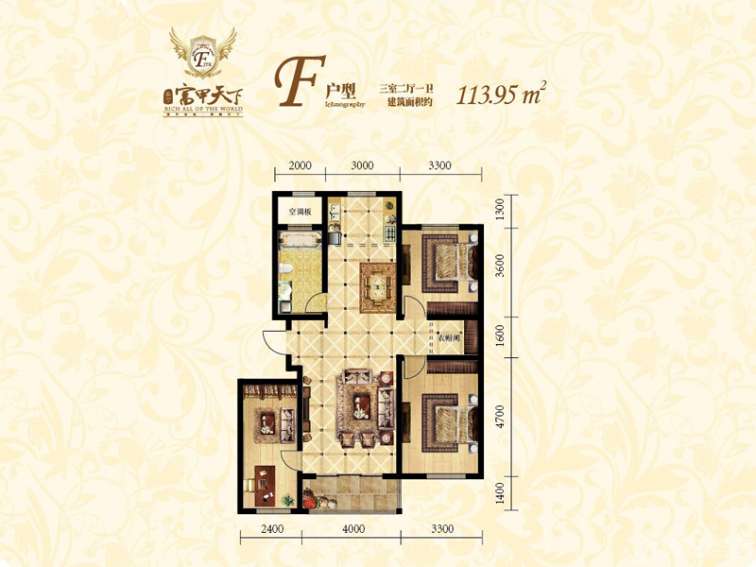 富甲天下交通便利 价格约4700元/平_鞍山铁西富甲天下[在售]