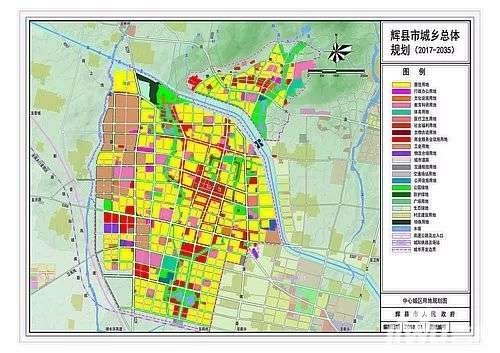 根据辉县市政府网站中公布的《河南省辉县城乡总体规划(2017-2035年)