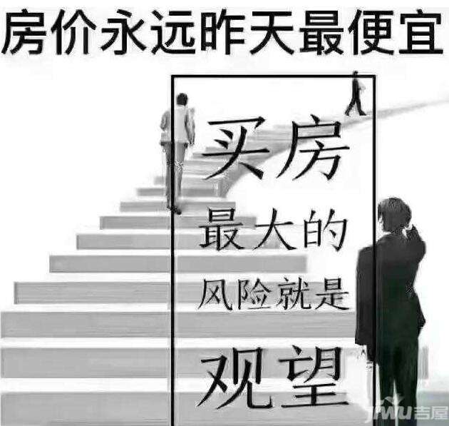 让朋友帮忙看房,房子却被朋友买走,房价涨了40万!宿州