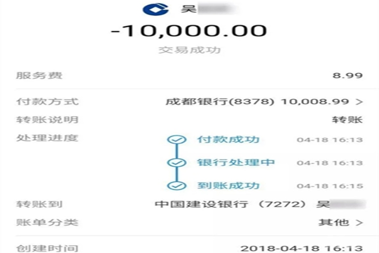 付款截图.webp.jpg