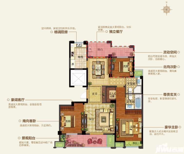 衢州房产网 衢州楼盘 龙游县楼盘 户型赏鉴 户型赏鉴 户型赏鉴 龙游