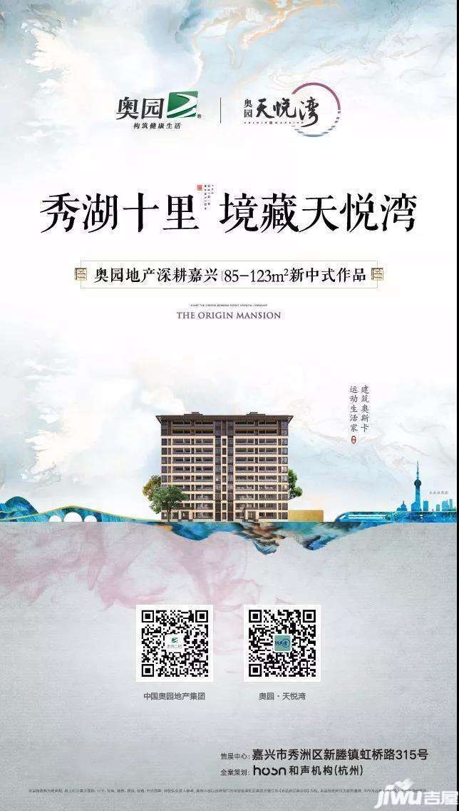 嘉兴奥园天悦湾户型介绍,建面约88㎡的燕语莺啼c2户型