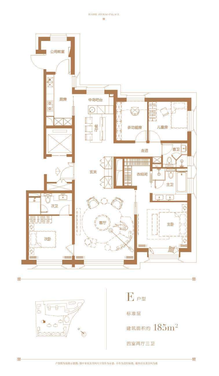 海河金茂府户型图