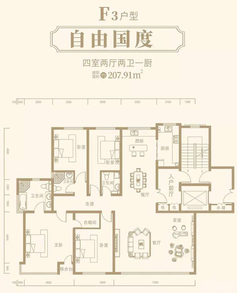银川凤凰华府户型品鉴 - 动态 - 吉屋网