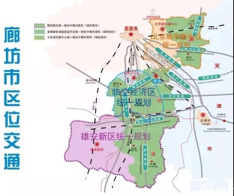 廊坊县市gdp2021_廊坊地区各县分布地图