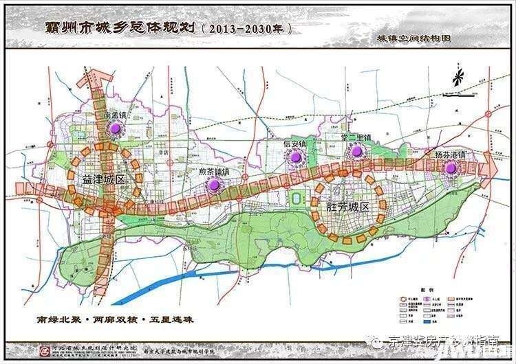 霸州公园一号告诉你为什么买房霸州胜芳