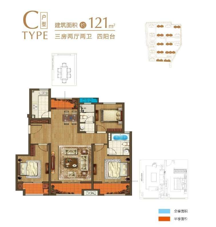 中骏四季阳光c户型122平三室两厅两卫.jpg