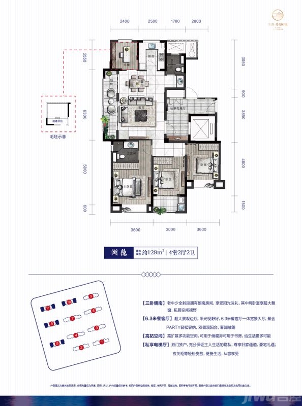 佳源秀湖印象户型图哪里有?