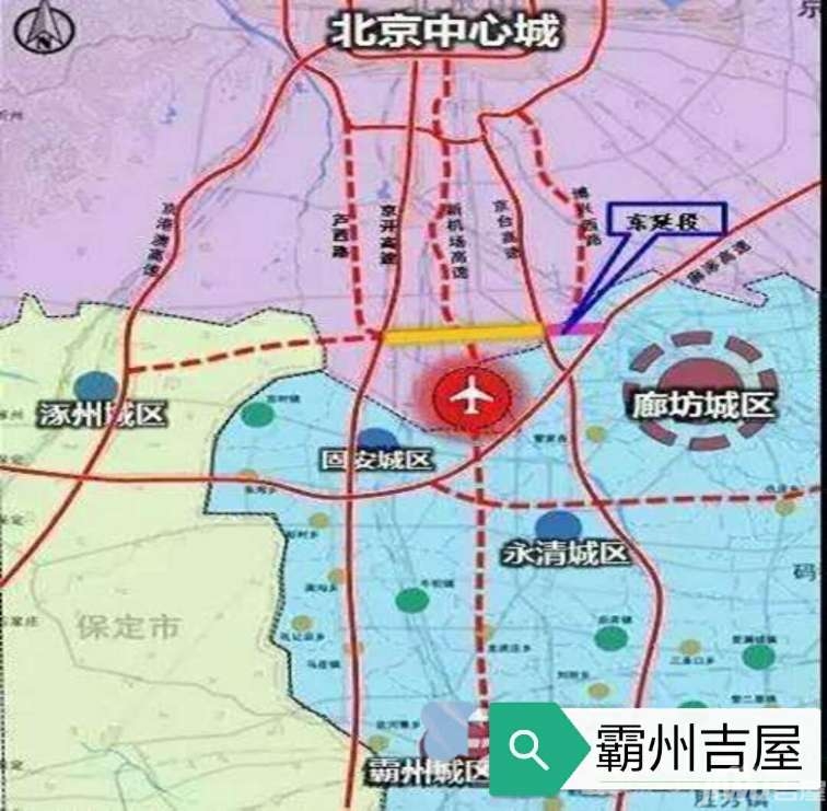 霸州孔雀城体提醒你大七环预计今天中午12点通车