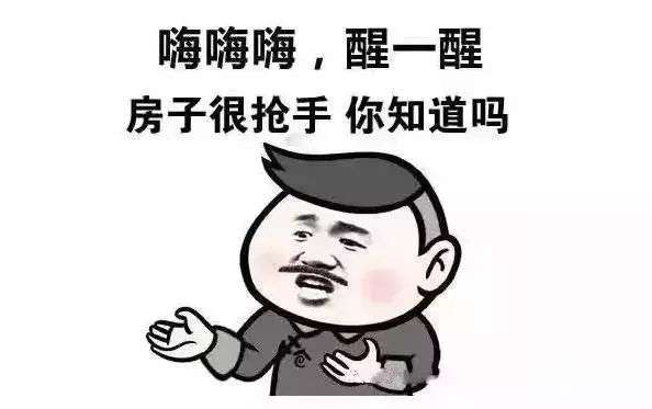 买房乃人生大事,当你决定要买房时,就应该根据自身经济实力,需求