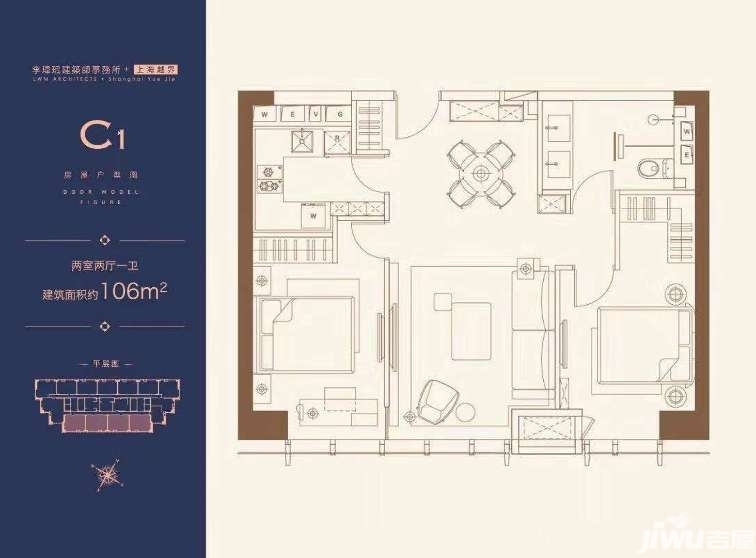 MIFC和平翰林公馆106平米.jpg